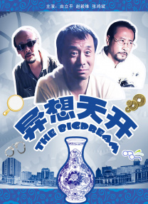 最近2019免费中文字幕视频三